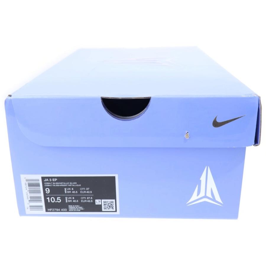 NIKE（ナイキ） Ja3 Cobalt Bliss ジャ3 コバルトブリス ローカット