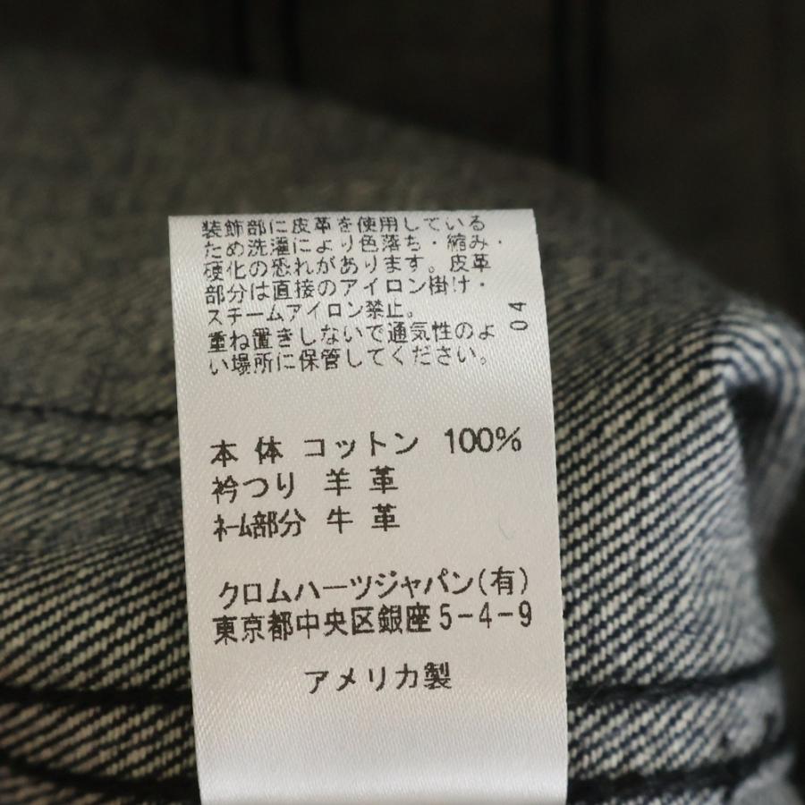 CHROME HEARTS（クロムハーツ） CROSS BALL RIGID DENIM JACKET クロス