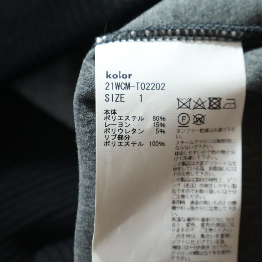 kolor カラー 21AW Pe ダンボールニット スウェット トレーナー Vネック グリーン 21WCM-T02202
