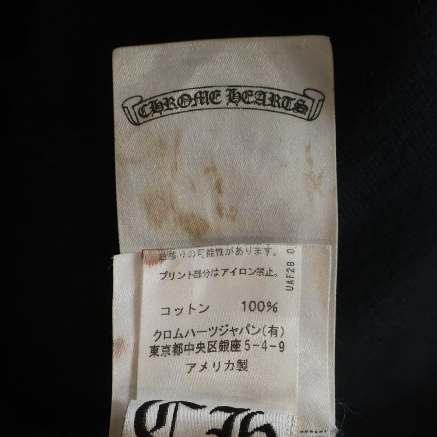 CHROME HEARTS（クロムハーツ） SWTSHRT PANTS フロントスクロール
