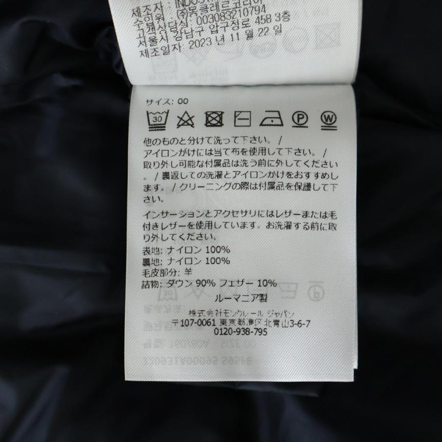 MONCLER モンクレール BOED ファーフード付き ナイロンダウンジャケット レディース J20931A00095の画像