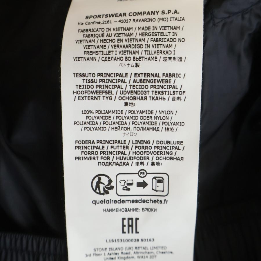 STONE ISLAND（ストーン アイランド） logo-patch track pants