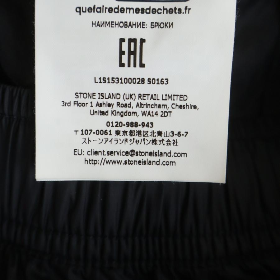 STONE ISLAND（ストーン アイランド） logo-patch track pants