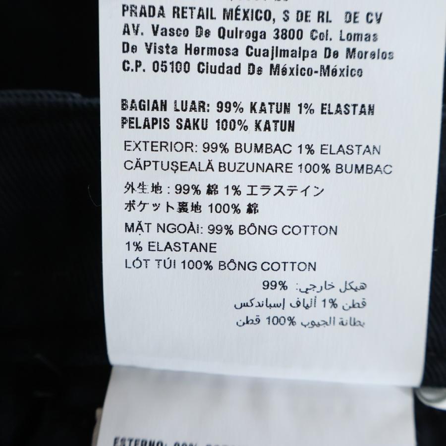 PRADA（プラダ） 22SS Logo Distressed Washed Denim Shorts ロゴ