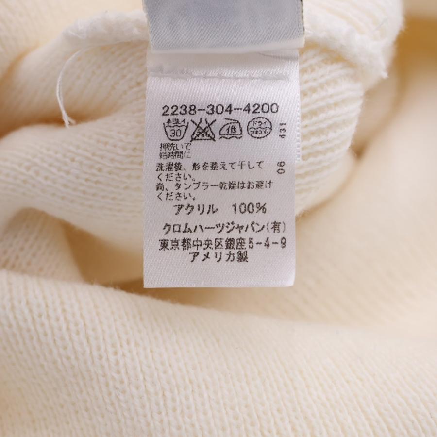 CHROME HEARTS（クロムハーツ） CH PLUS BEANIE CHプラス刺繍 アクリル