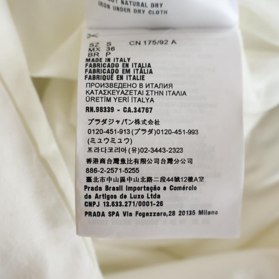 PRADA（プラダ） DOWN VEST ダウンベスト ホワイト SGC352 S232 1U71