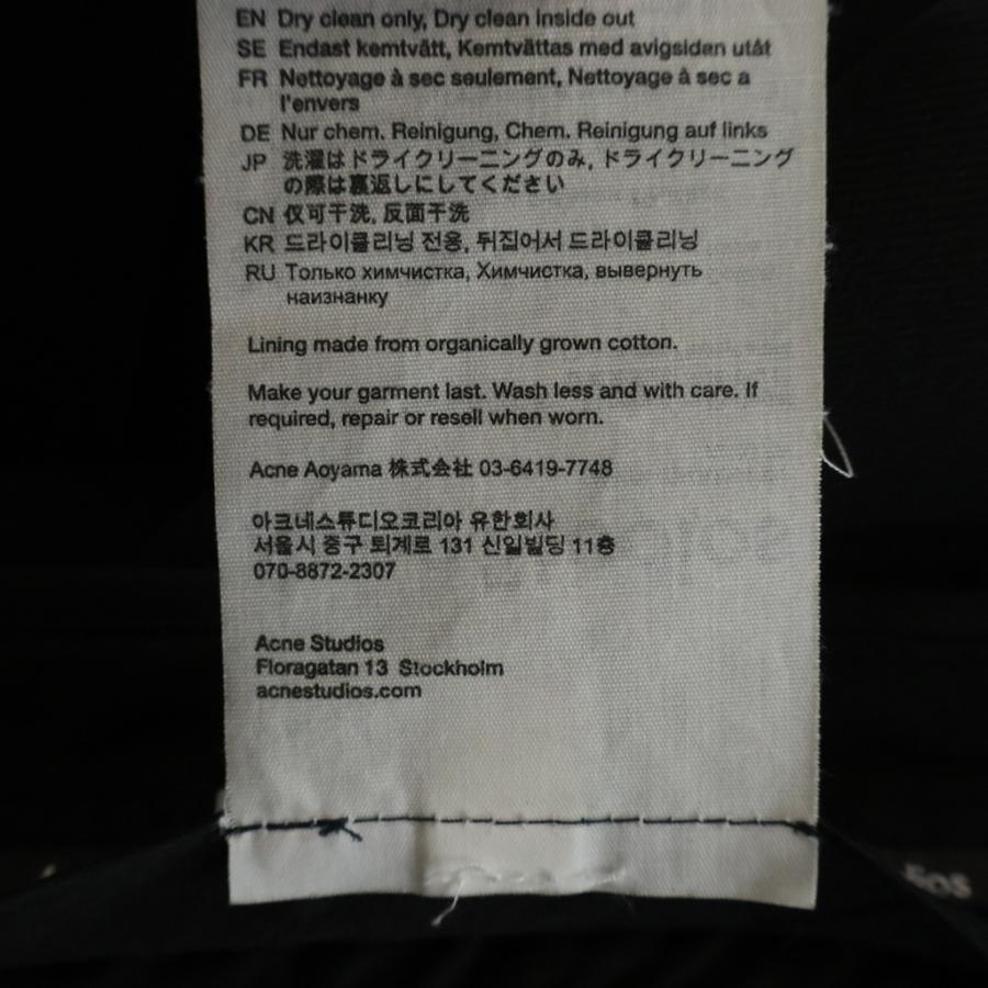 Acne Studios（アクネ ストゥディオズ） アクネ ストゥディオズ 23SS