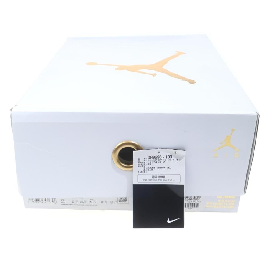 NIKE（ナイキ） WMNS AIR JORDAN6 RETRO ウィメンズ エアージョーダン6