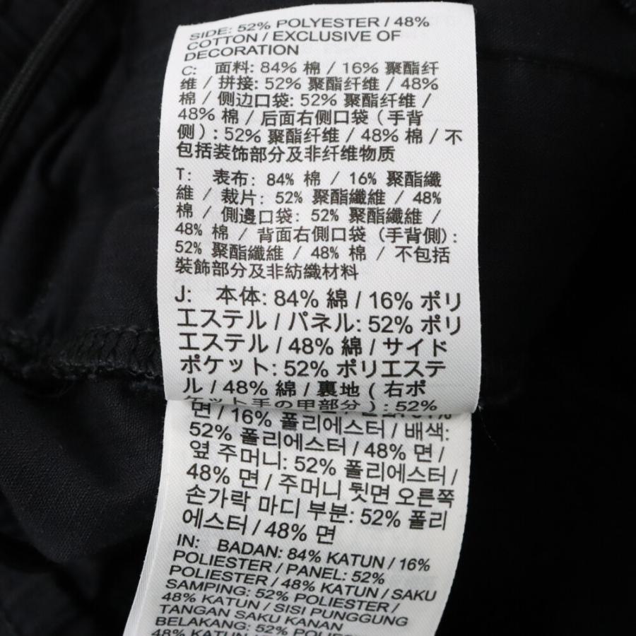 NIKE（ナイキ） ×PEACEMINUSONE PMO Wide Pants ピースマイナスワン
