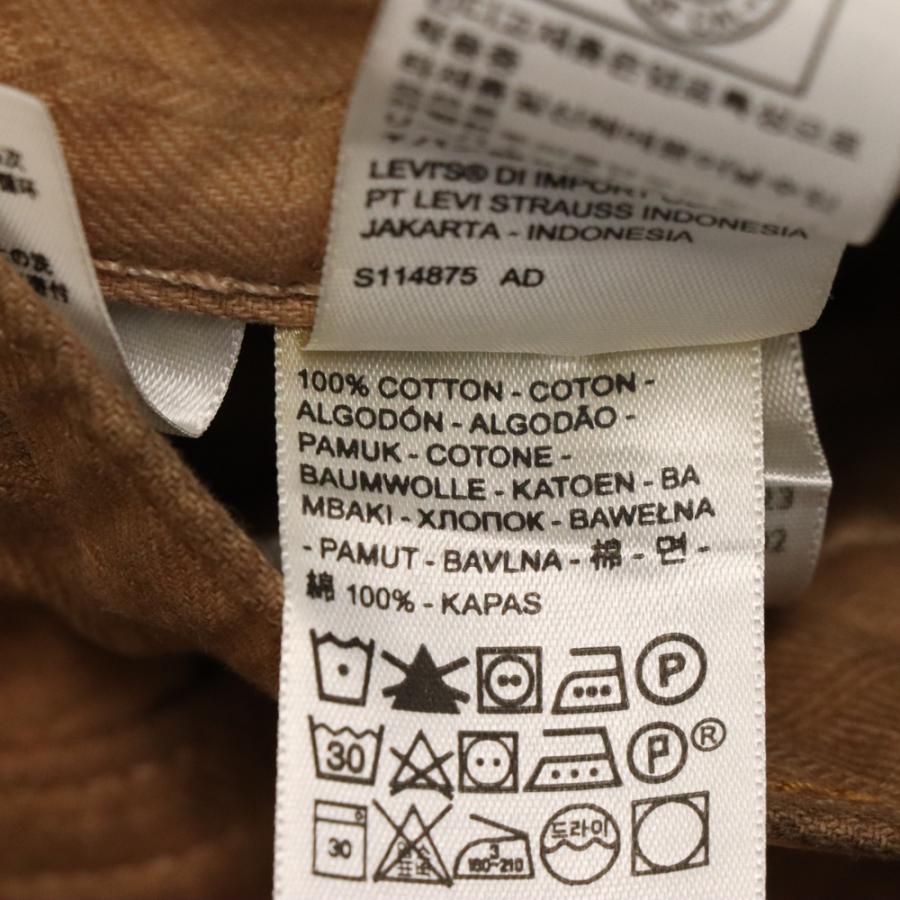 STUSSY ステューシー 23AW ×LEVI'S リーバイス Dyed Jacquard STUSSY ステューシー 23AW ×LEVI'S リーバイス Dyed Jacquard