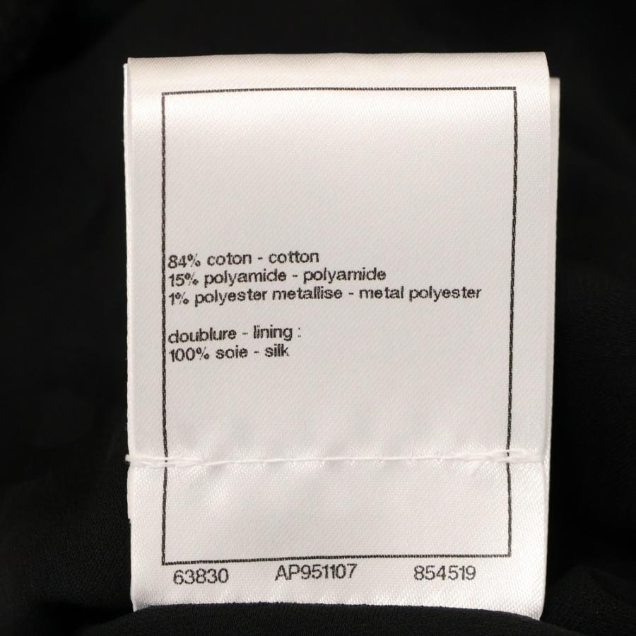 CHANEL シャネル ココマークボタン ストライプ ノーカラーツイードジャケット レディース ブラック/ピンク NM434の画像
