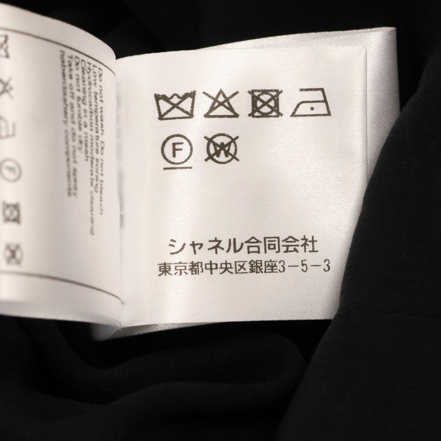 CHANEL シャネル ココマークボタン ストライプ ノーカラーツイードジャケット レディース ブラック/ピンク NM434の画像