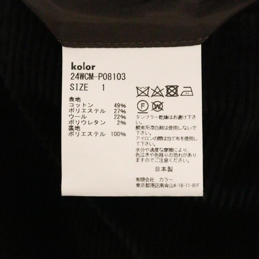 kolor カラー 24AW ウールコーデュロイ パンツ ダークグリーン 24WCM  