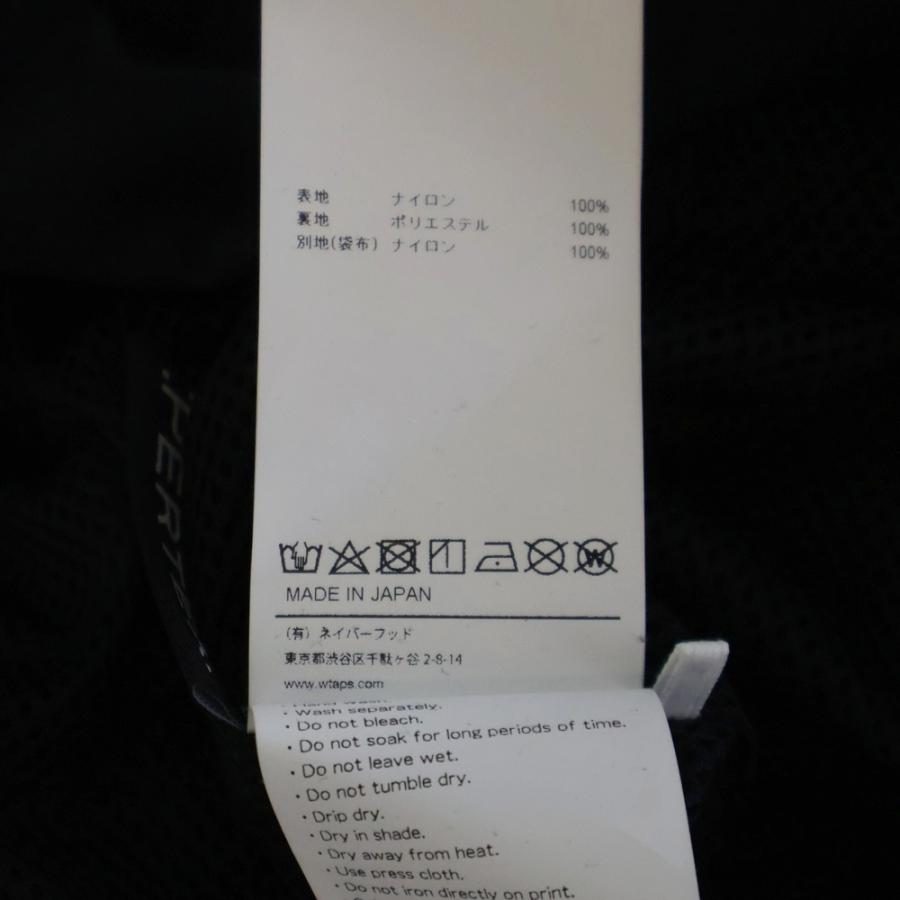 WTAPS（ダブルタップス） 24AW SPST2001 Nylon Trousers Tussah Pertex