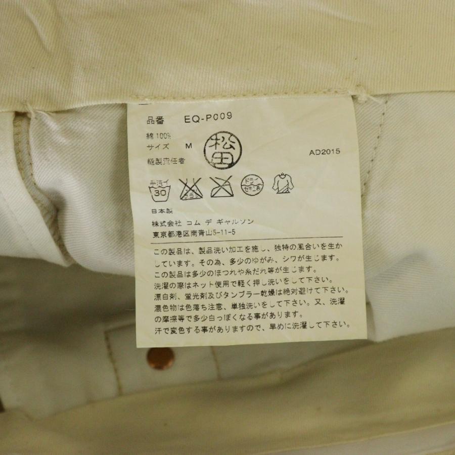GANRYU ガンリュウ 15AW チノサルエルパンツ ベージュ EQ-P009 : BRING
