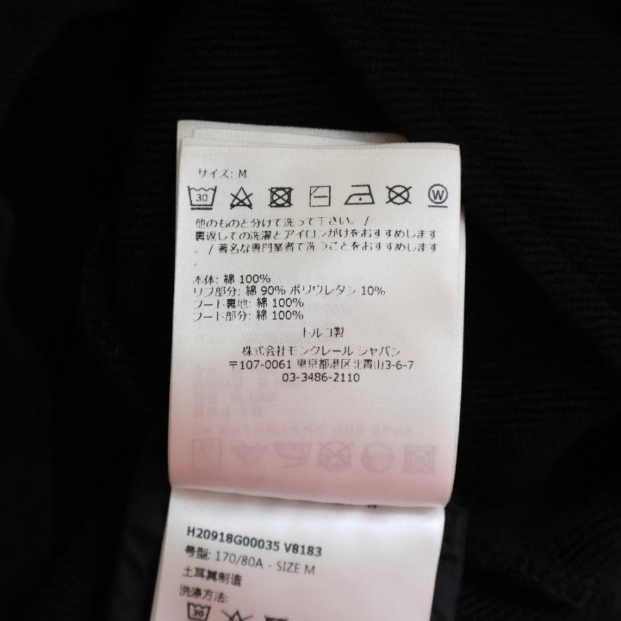 MONCLER（モンクレール） MAGLIA CARDIGAN HOODIE SWEATER フードロゴ