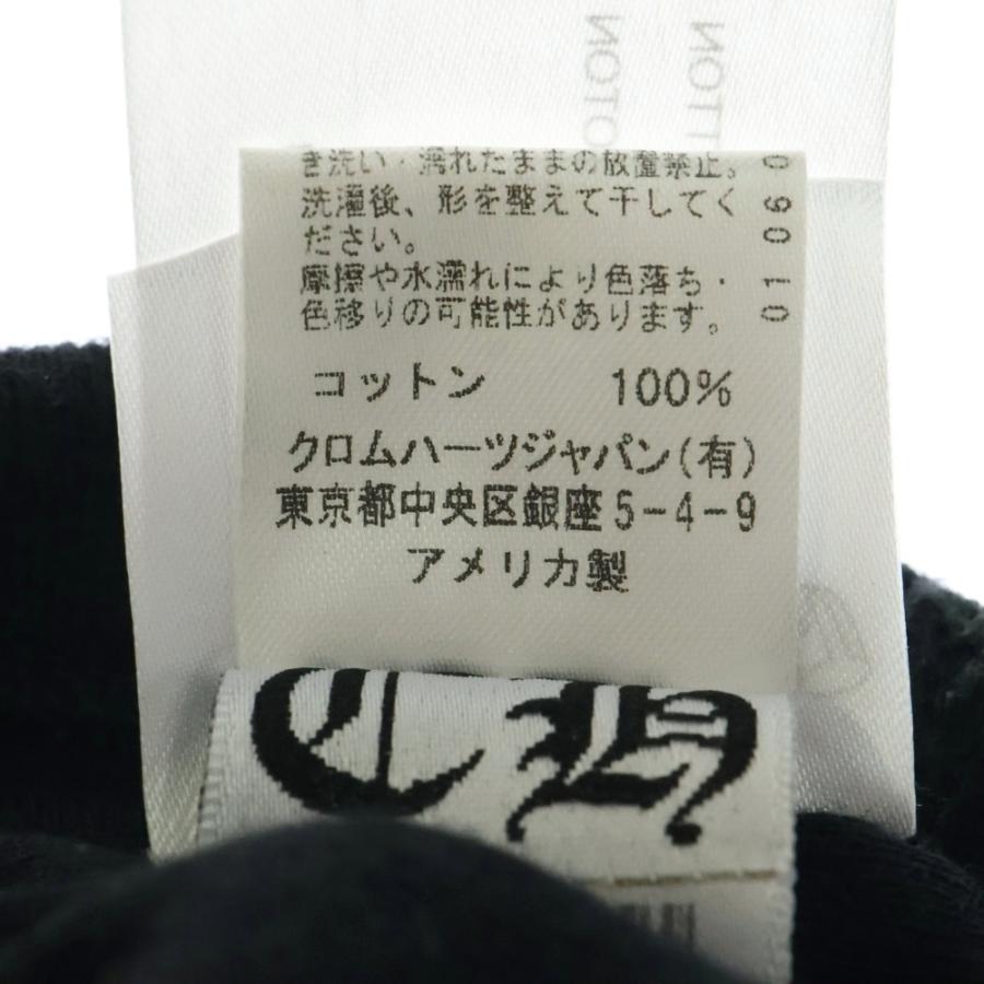 CHROME HEARTS（クロムハーツ） THERMAL BEANIE CH ホースシュー刺繍