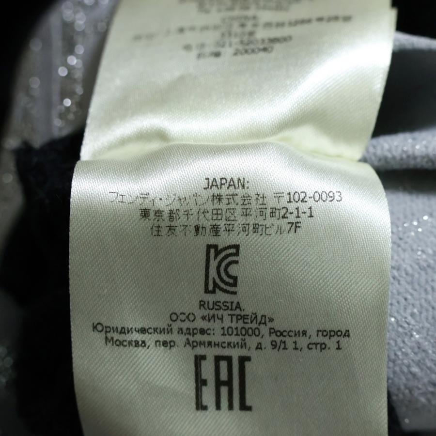 FENDI（フェンディ） 23AW FFロゴ ストラップ クロップド短丈クルー