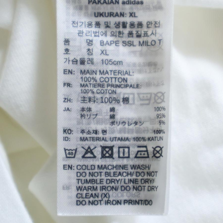 adidas（アディダス） ×A BATHING APE BABY MILO TEE アベイシング