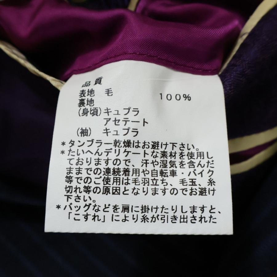 Paul Smith（ポール・スミス） ×LORO PIANA ×ロロピアーナ ストライプ