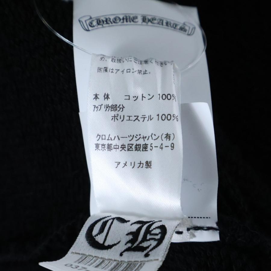 CHROME HEARTS（クロムハーツ） Y NOT トリプルクロス バックCH 刺繍