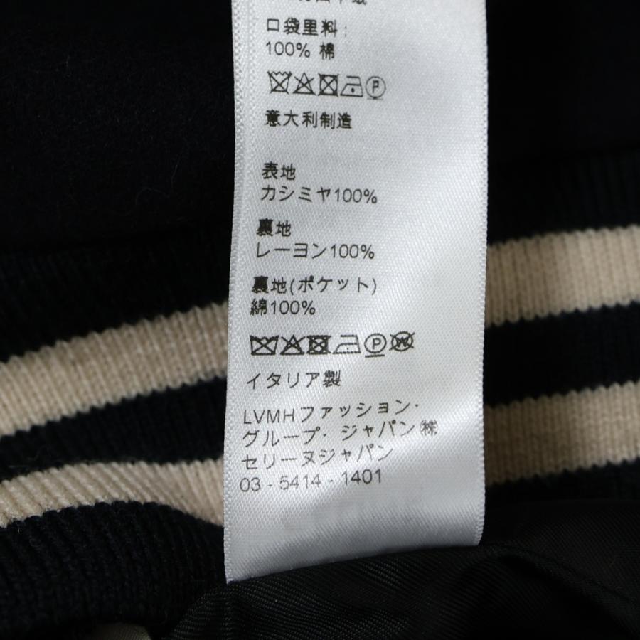 CELINE（セリーヌ） 22SS DOUBLE FACED CASHMERE TEDDY JACKET ダブル