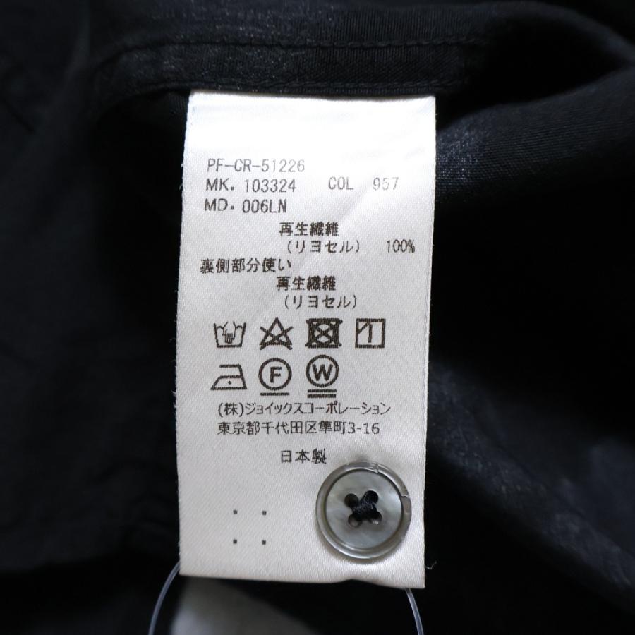 Paul Smith（ポール・スミス） スクリーンフローラル 総柄長袖シャツ