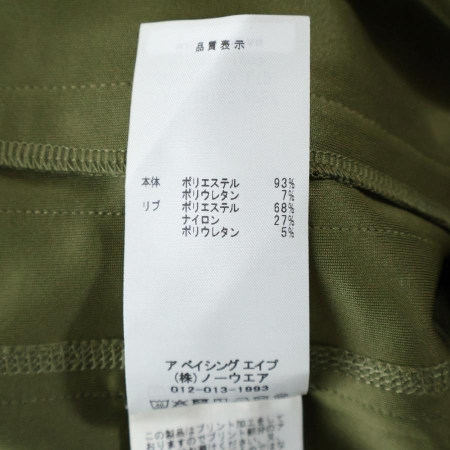 A BATHING APE（アベイシングエイプ） 1ST CAMO LOOSE FIT TRACK PANTS