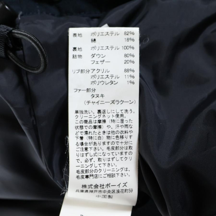 Danton（ダントン） ファー付き フーデッド中綿ダウンジャケット