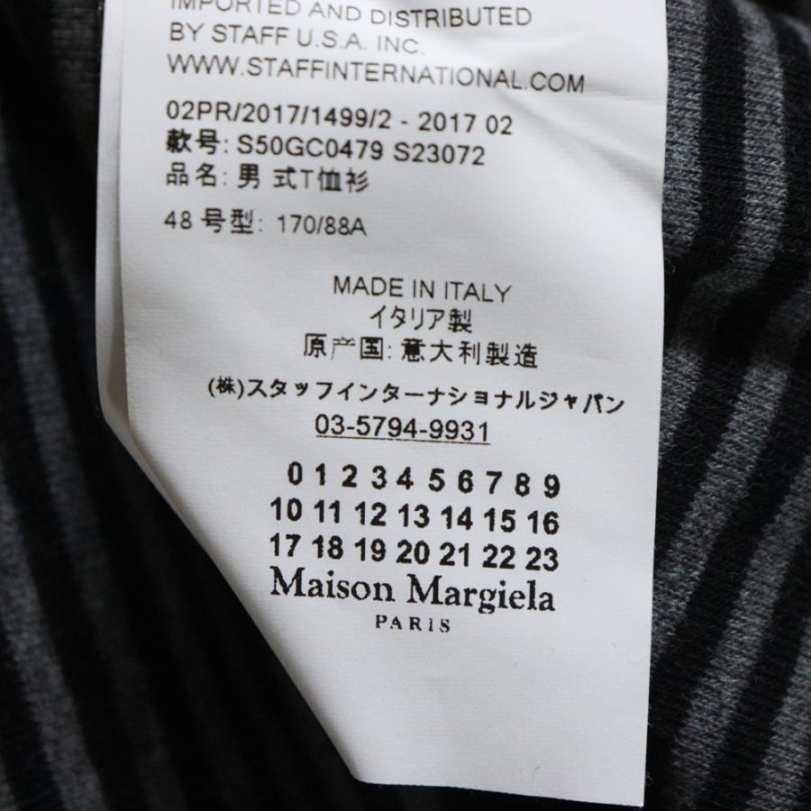 Maison Margiela（メゾンマルジェラ） ボーダー柄 クルーネック 半袖T