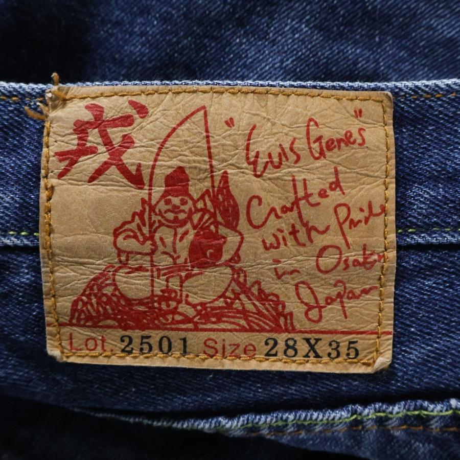 EVISU（エヴィス） エビス バックポケット刺繍デザイン バックロゴ