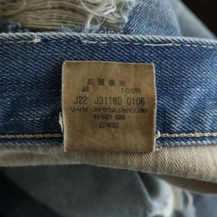 Levi's VINTAGE CLOTHING リーバイス ビンテージ クロージング 00S