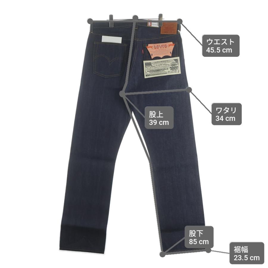 Levi's VINTAGE CLOTHING リーバイス ビンテージ クロージング 501XX