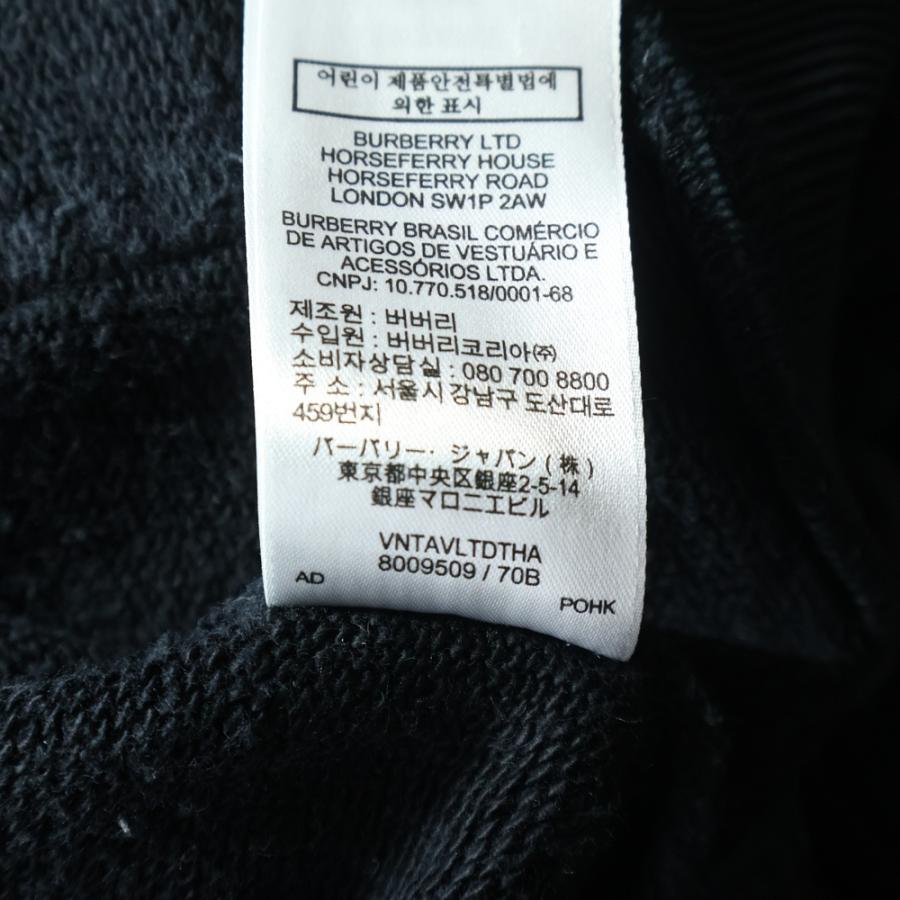 BURBERRY（バーバリー） フロントロゴプリント スウェットプルオーバー