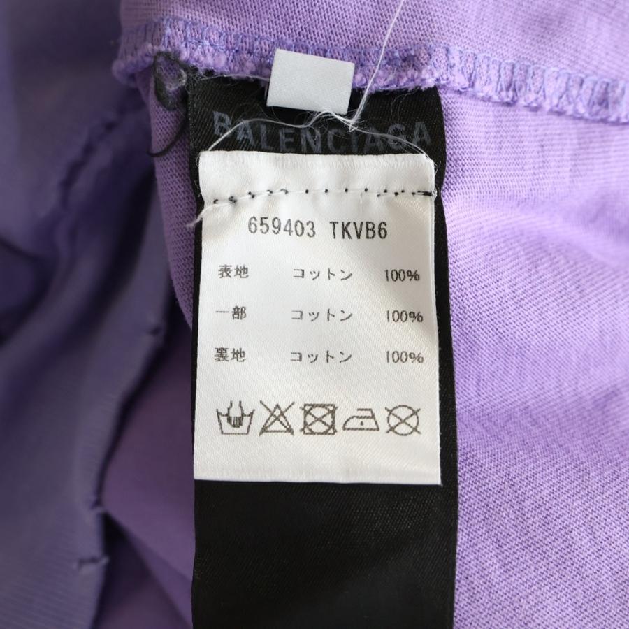 BALENCIAGA 21ss デストロイパーカー パープル Sサイズ BALENCIAGA 21ss デストロイパーカー パープル Sサイズ 【公式通販】