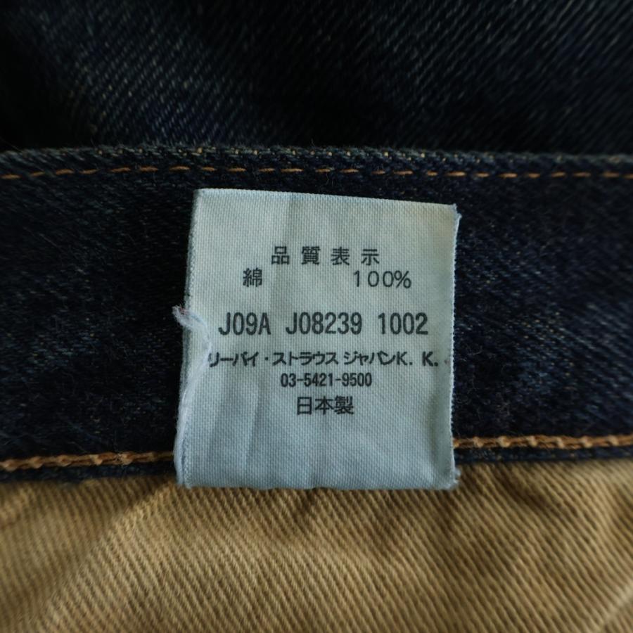 Levi's VINTAGE CLOTHING リーバイス ビンテージ クロージング 00S