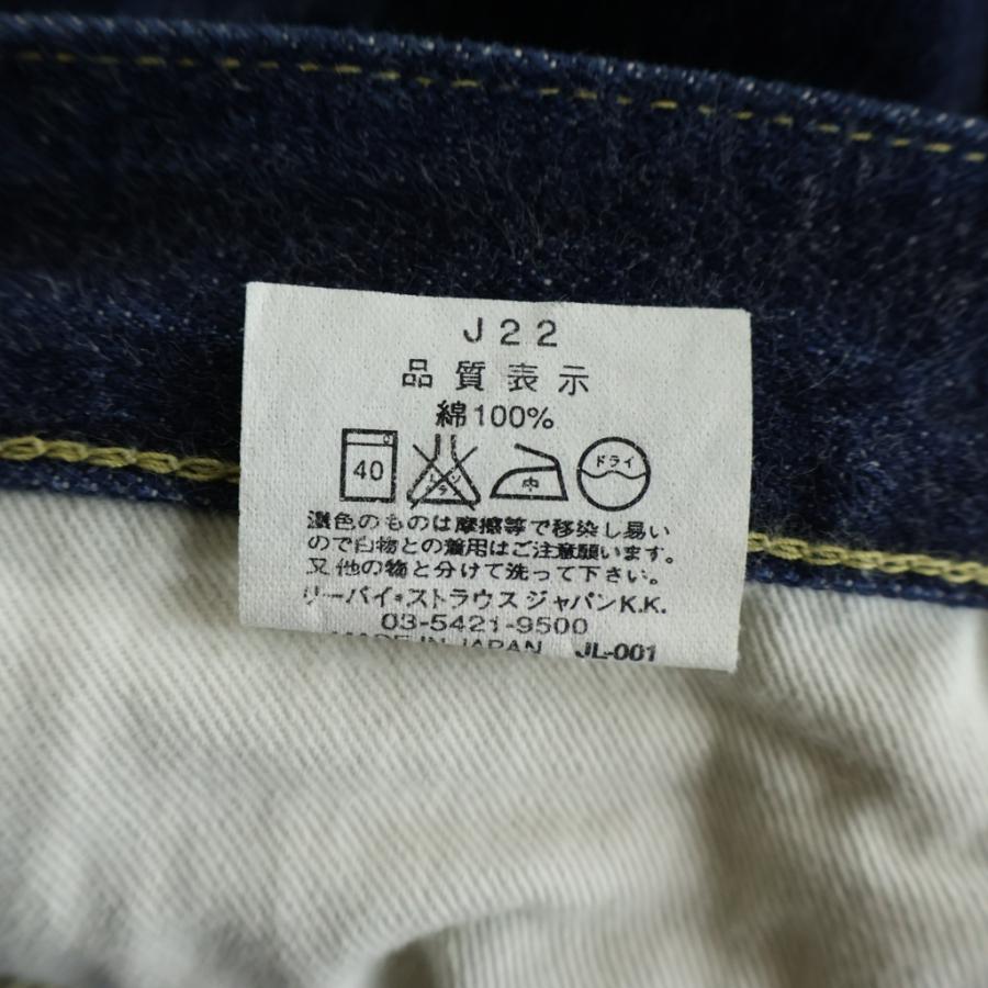 Levi's（リーバイス） 00S 702-XX BIG E シンチバック ボタンフライ