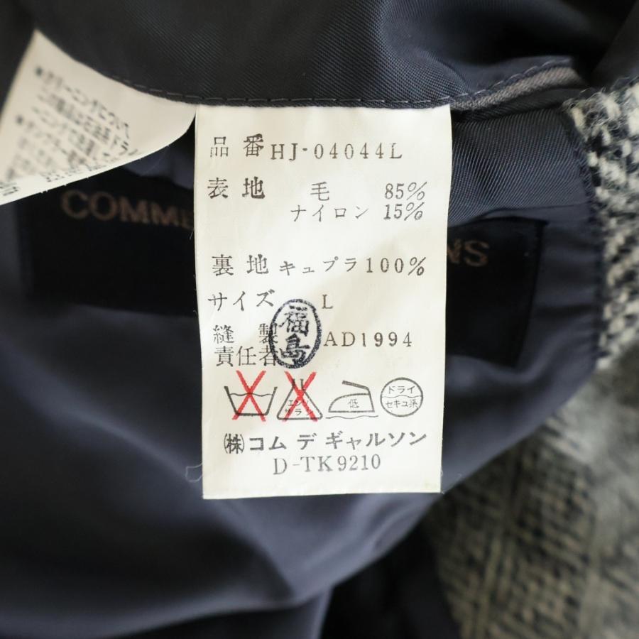 COMME des GARCONS HOMME コムデギャルソンオム 90S ウール混