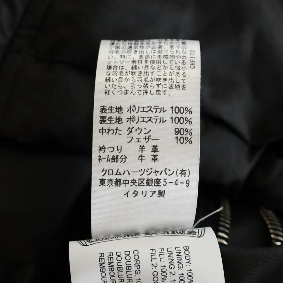 CHROME HEARTS（クロムハーツ） STIFF VEST スティッフ CHプラス総柄