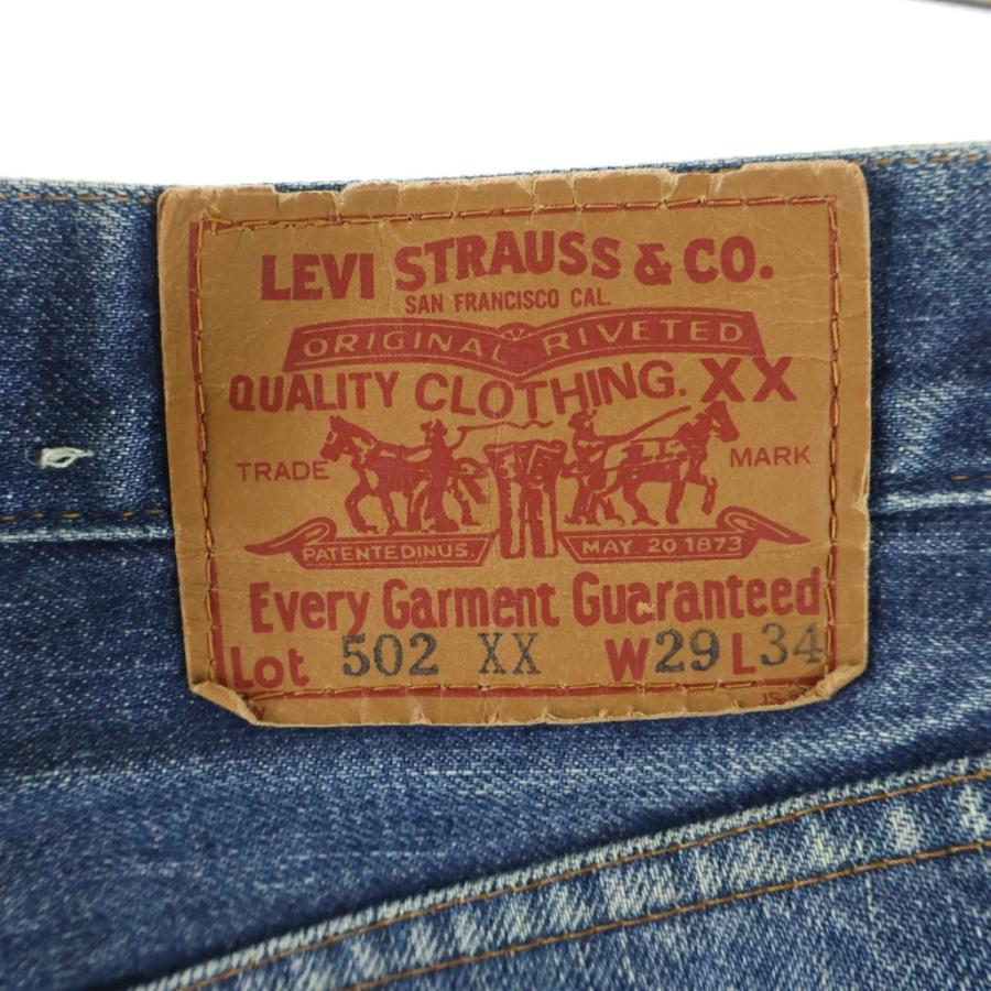 Levi's（リーバイス） 502XX ボタン裏J22 ジッパーフライデニムパンツ