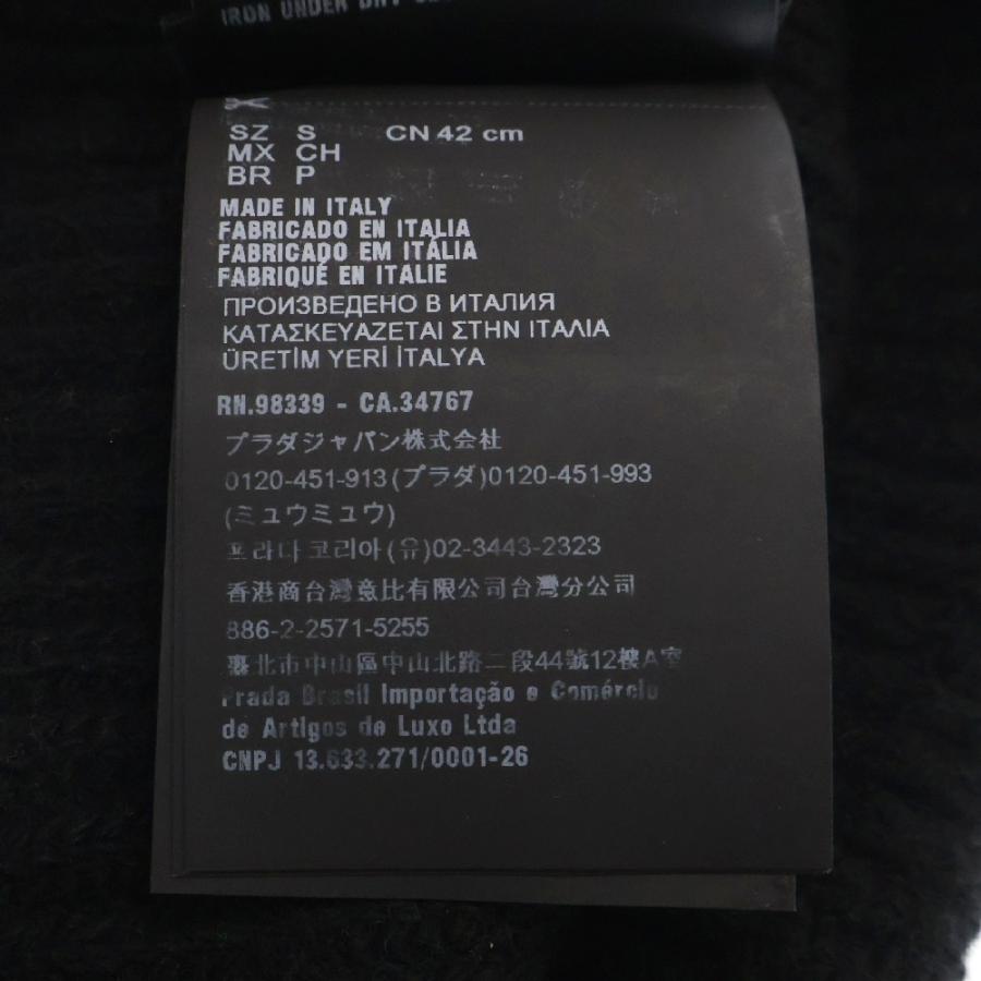 PRADA（プラダ） ビーニー ニットキャップ ブラック コットン 三角