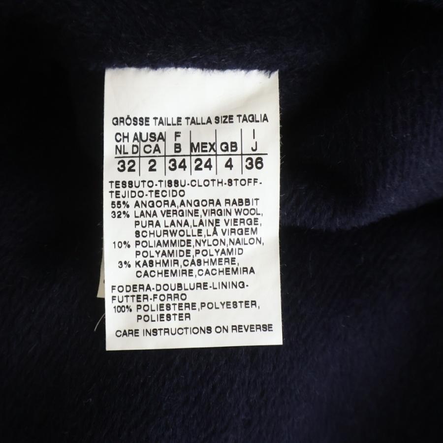 Max Mara（マックスマーラ） スタンドカラーコート アンゴラ×ウール