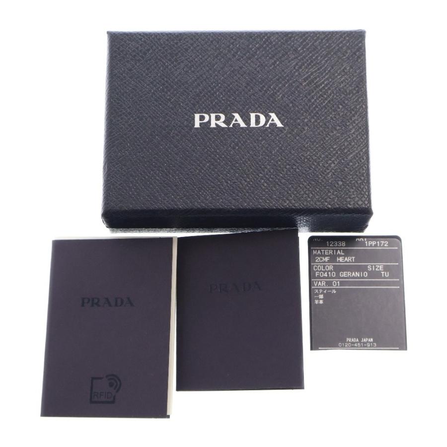 PRADA（プラダ） ロゴ ハート キーリング チャーム ピンク ナッパ