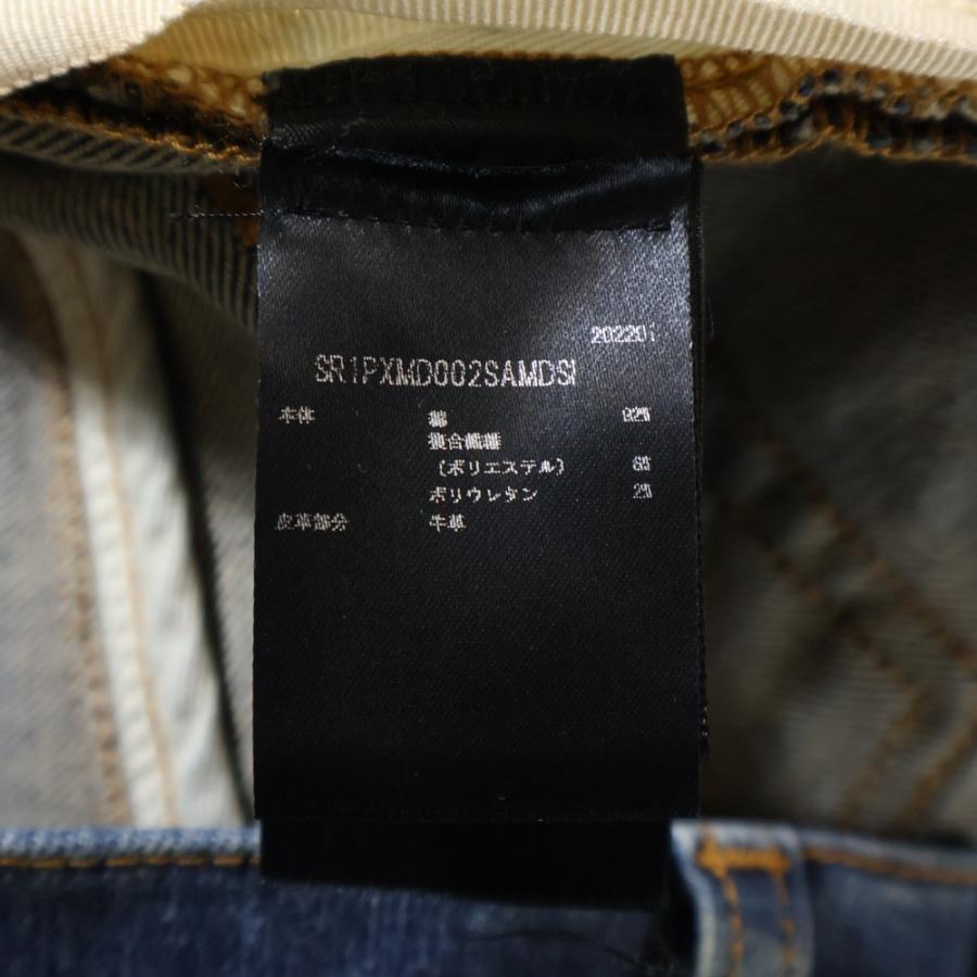 AMIRI（アミリ） ダメージ加工 ストレッチ スリムスキニー デニム