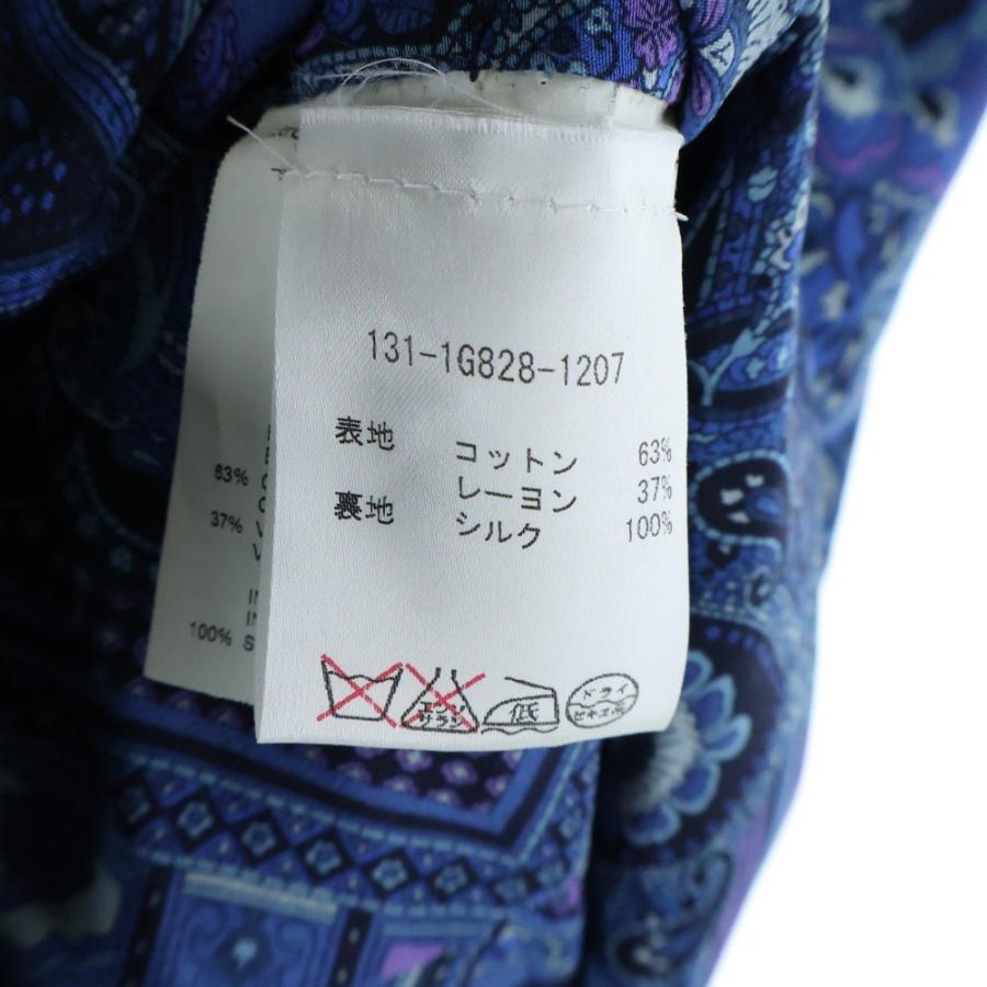 ETRO（エトロ） ペイズリー柄切り替え ベスト ネイビー : BRING Yahoo