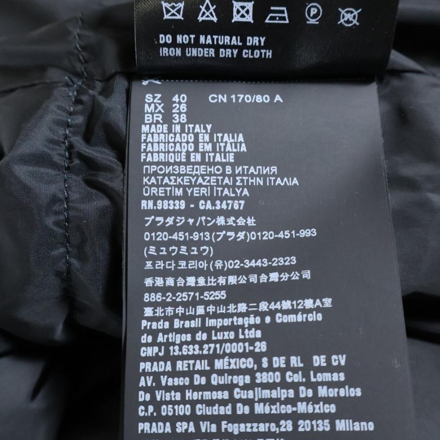 PRADA（プラダ） 22AW トライアングルロゴプレート シルク混