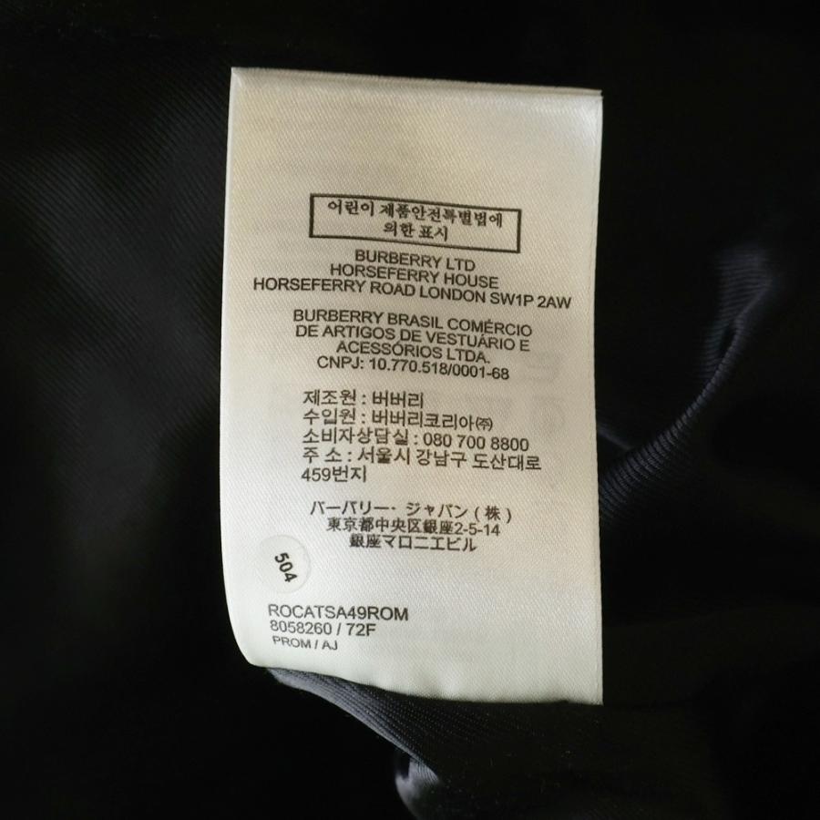 BURBERRY（バーバリー） カシミヤ混 ウール 2B チェスターコート