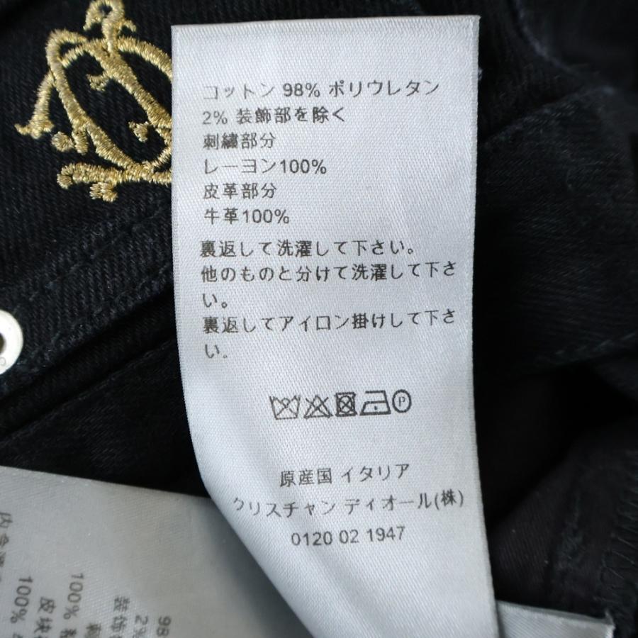 DIOR ディオール 19SS ×KAWS カウズ BEE 刺繍 総柄 ストレッチ スリム