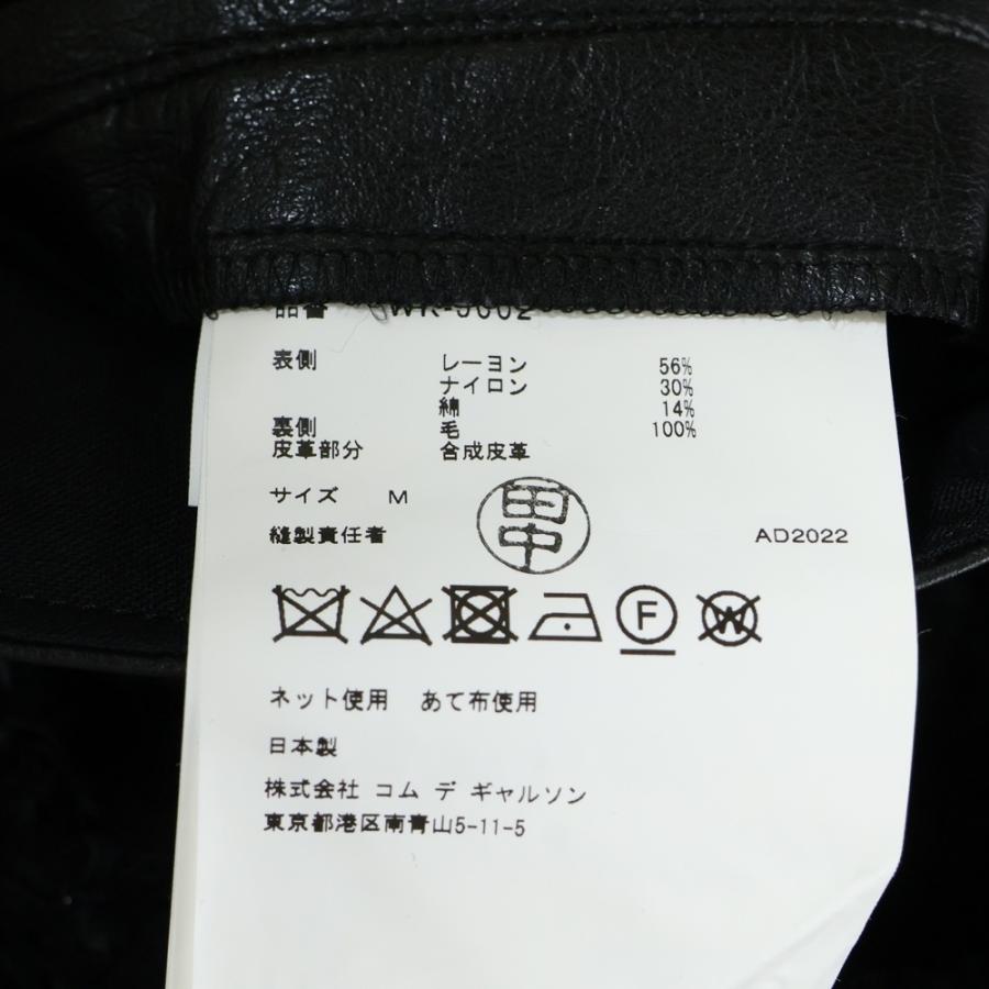 JUNYA WATANABE MAN コムデギャルソンジュンヤワタナベマン 23SS