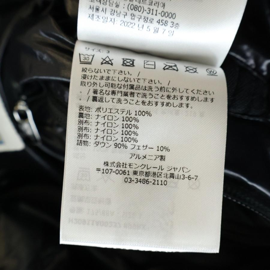 MONCLER モンクレール 22AW SANBESAN サイドライン フーデッド ナイロン ダウンジャケット ブラック H20911A00237の画像